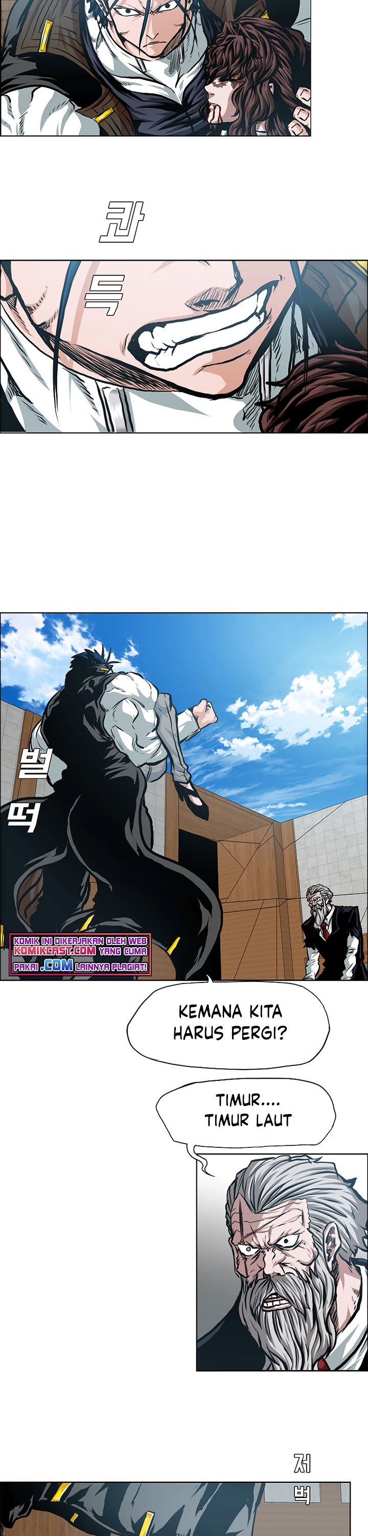 Rooftop Sword Master Chapter 91 Gambar 9