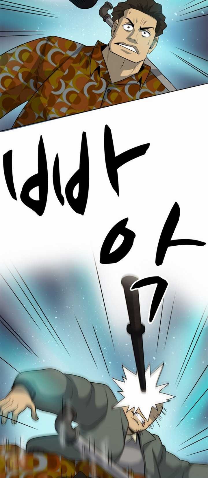 Rooftop Sword Master : Arachi The First Irregular Chapter 13 Gambar 36