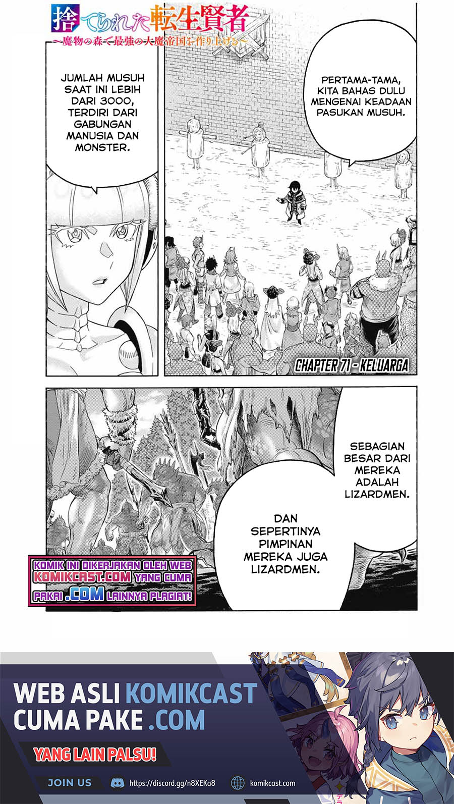 Baca Manga Suterareta Tensei Kenja ~Mamono no Mori de Saikyou no dai ma Teikoku o Tsukuriageru~ Chapter 71 Gambar 2