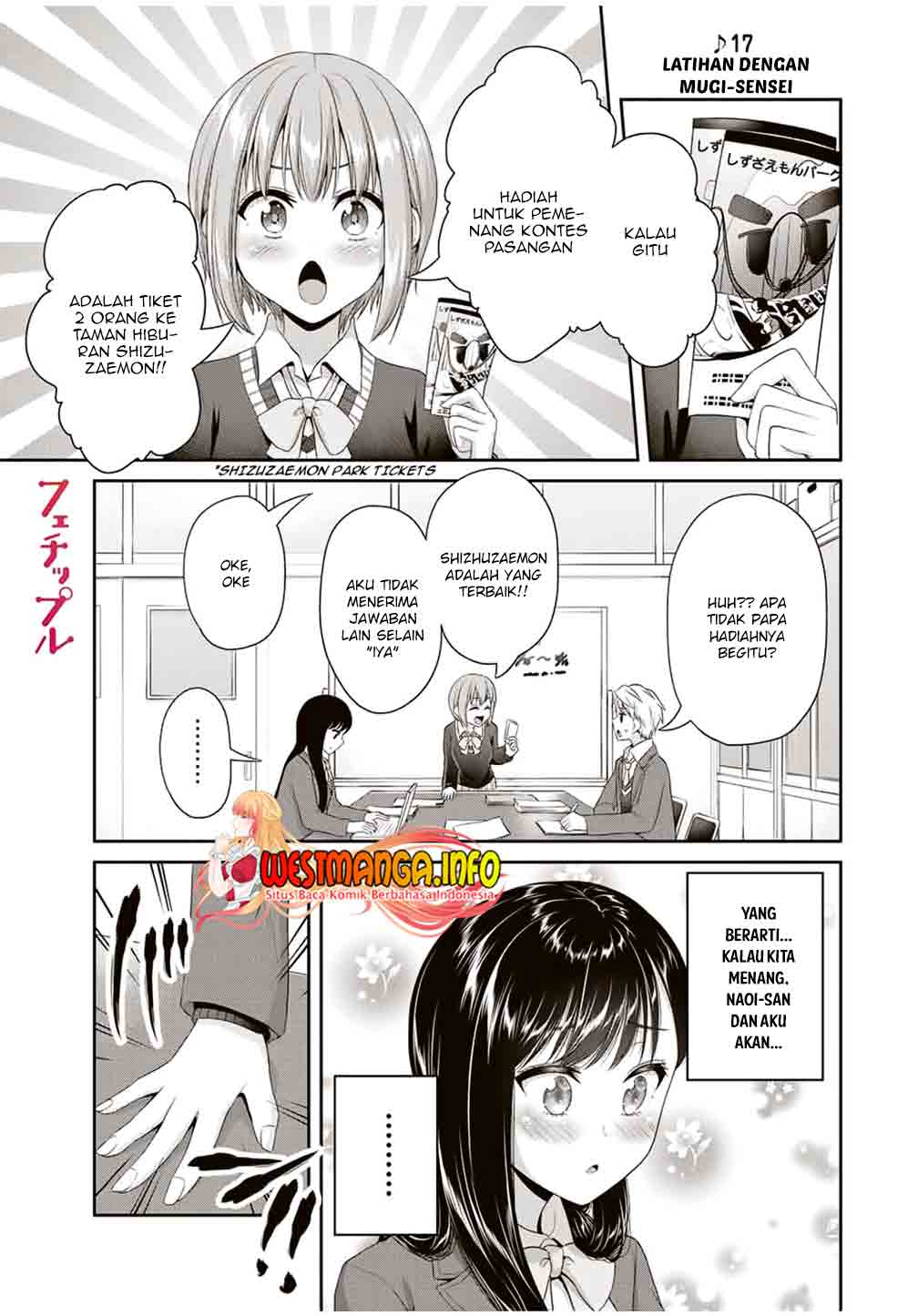 Baca Manga Fechippuru ~ bokura no junsuina koi Chapter 90 Gambar 2