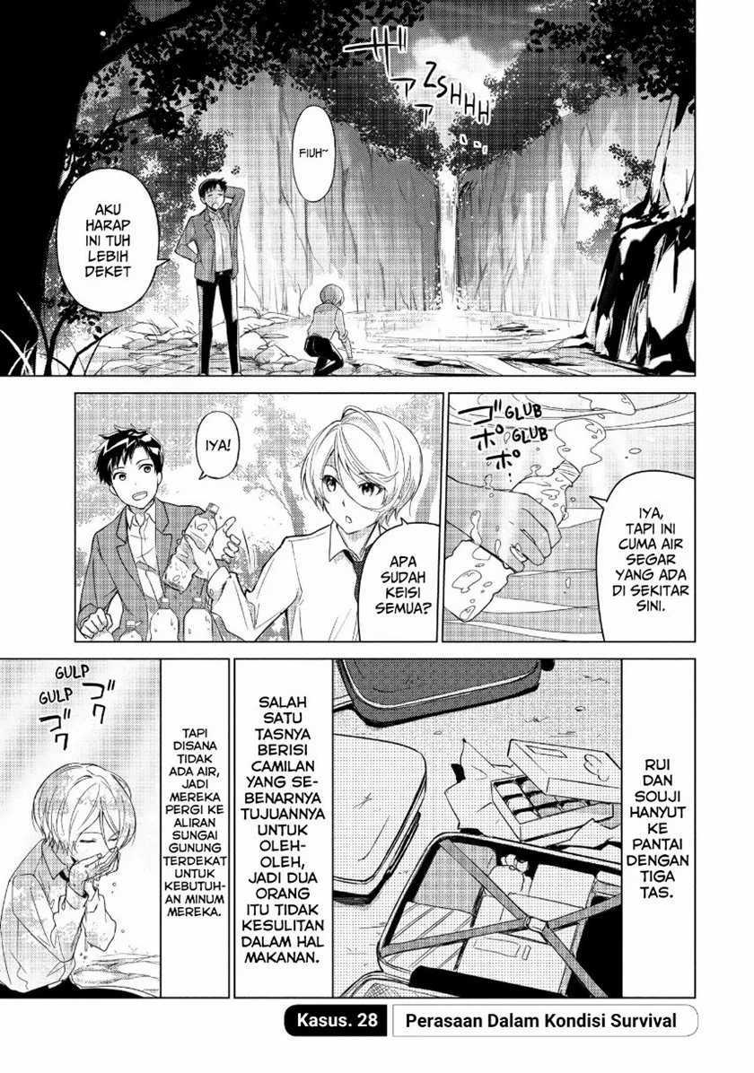 Sounan desu ka? Chapter 28 Gambar 3