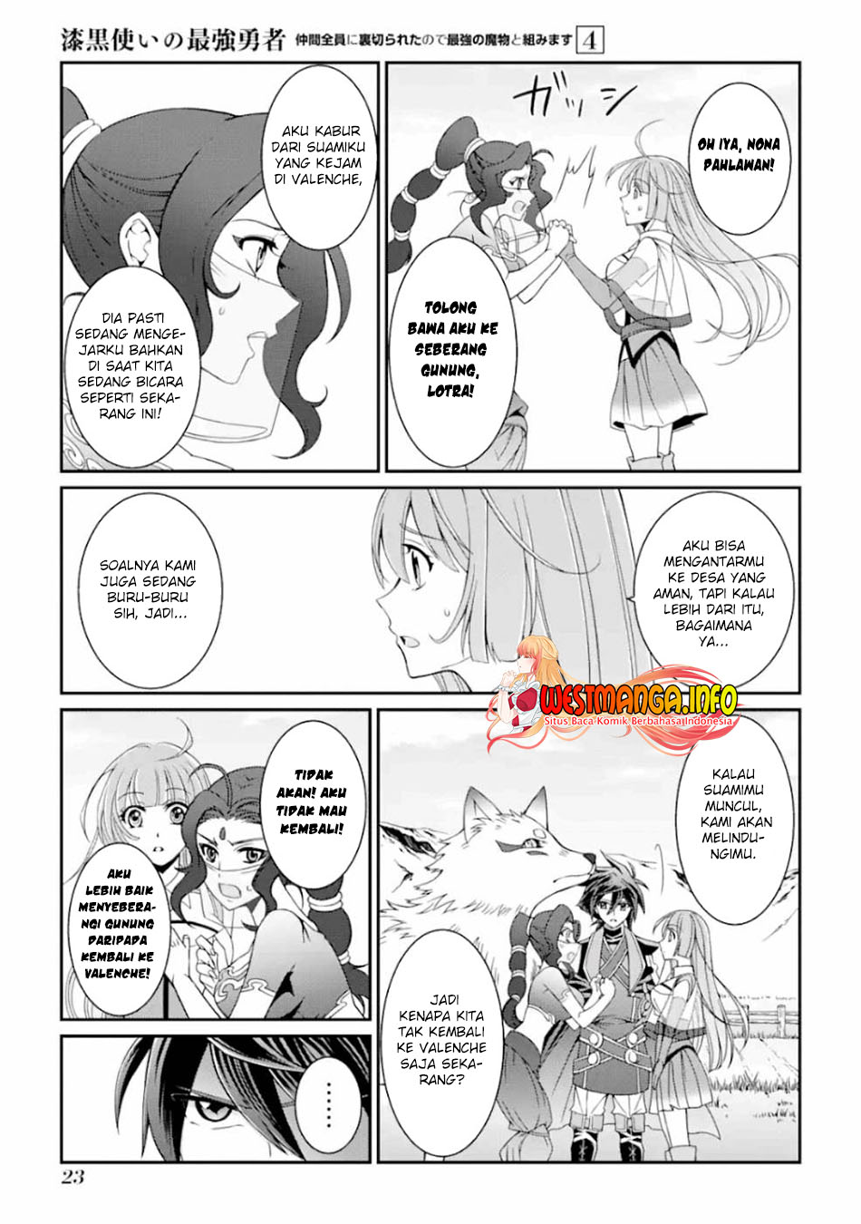 Shikkoku tsukai no saikyo yusha nakama zen’in ni uragira retanode saikyo no mamono Chapter 14. Gambar 25