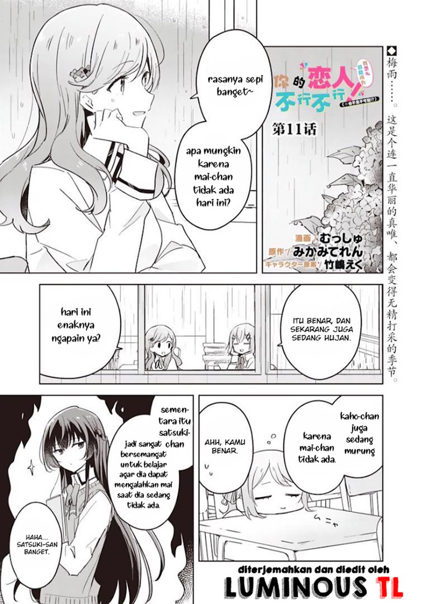 Watashi Ga Koibito Ni Nareru Wake Naijan, Muri Muri! (Muri Janakatta!?)  Chapter 11 Gambar 3