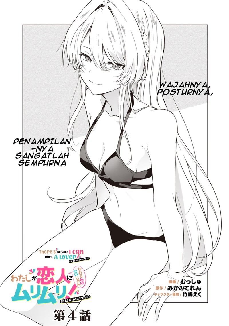 Baca Manga Watashi Ga Koibito Ni Nareru Wake Naijan, Muri Muri! (Muri Janakatta!?)  Chapter 4 Gambar 2