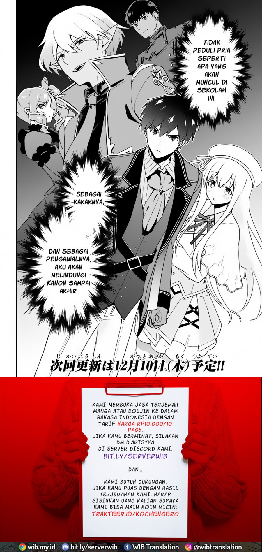 Six Princesses Fall In Love With God Guardian Chapter 8 Gambar 20