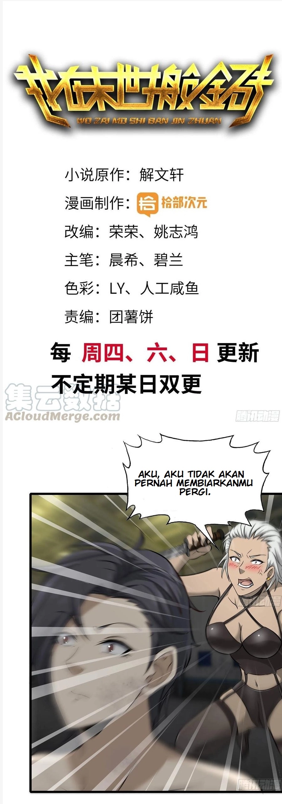 Baca Manhua I Moved The BRICS In The Last Days Chapter 94 Gambar 2