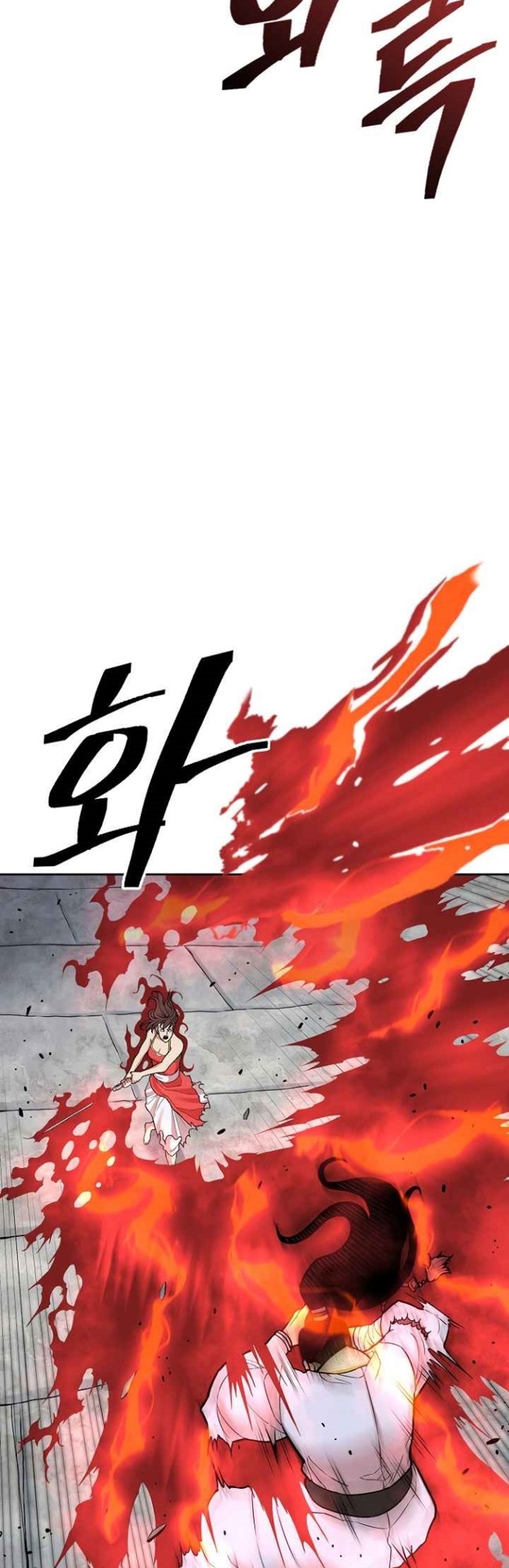 Record of the War God Chapter 121 Gambar 45