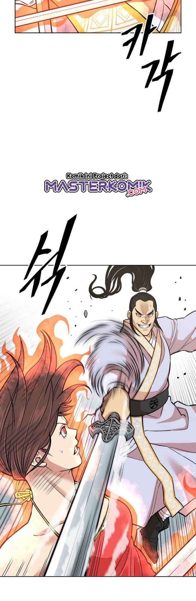 Record of the War God Chapter 119 Gambar 23