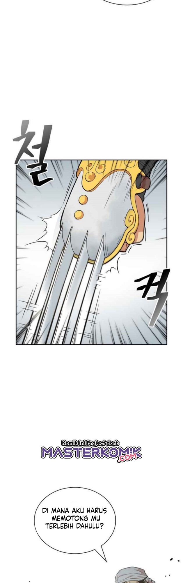 Record of the War God Chapter 118 Gambar 24