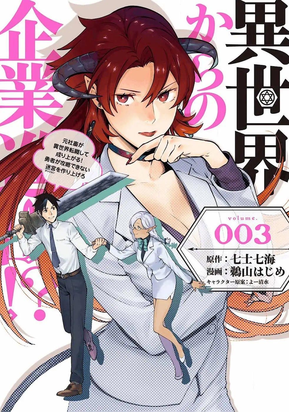 Baca Manga Isekai kara no Kigyou Shinshutsu?! Chapter 11.1 Gambar 2