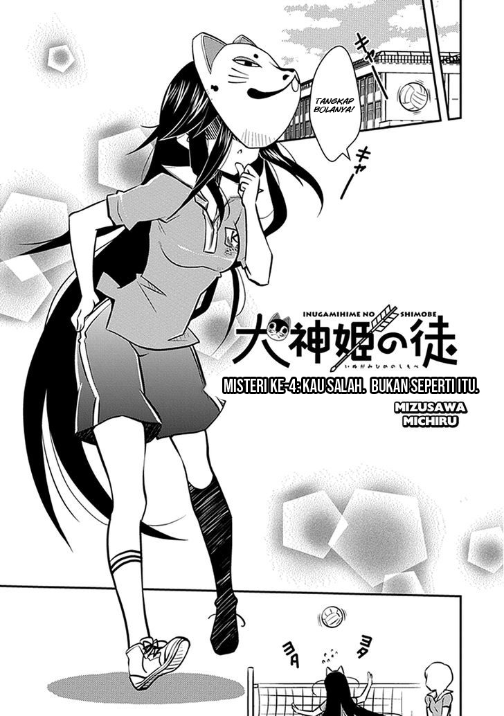 Inugamihime No Shimobe Chapter 4 Gambar 3