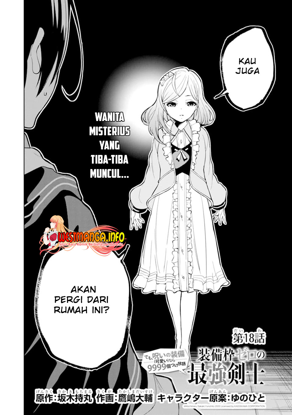 Sobiwaku Zero No Saikyou Kenshi Demo, Noroi No Soubi (kawai) Nara 9999-ko Tsuke-hodai  Chapter 18 Gambar 4