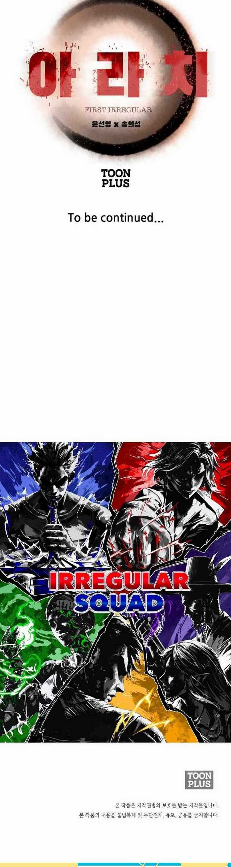 Rooftop Sword Master : Arachi The First Irregular Chapter 1 Gambar 40