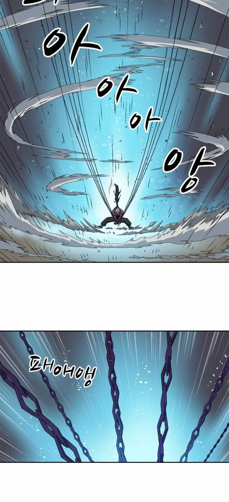 Rooftop Sword Master : Arachi The First Irregular Chapter 4 Gambar 39