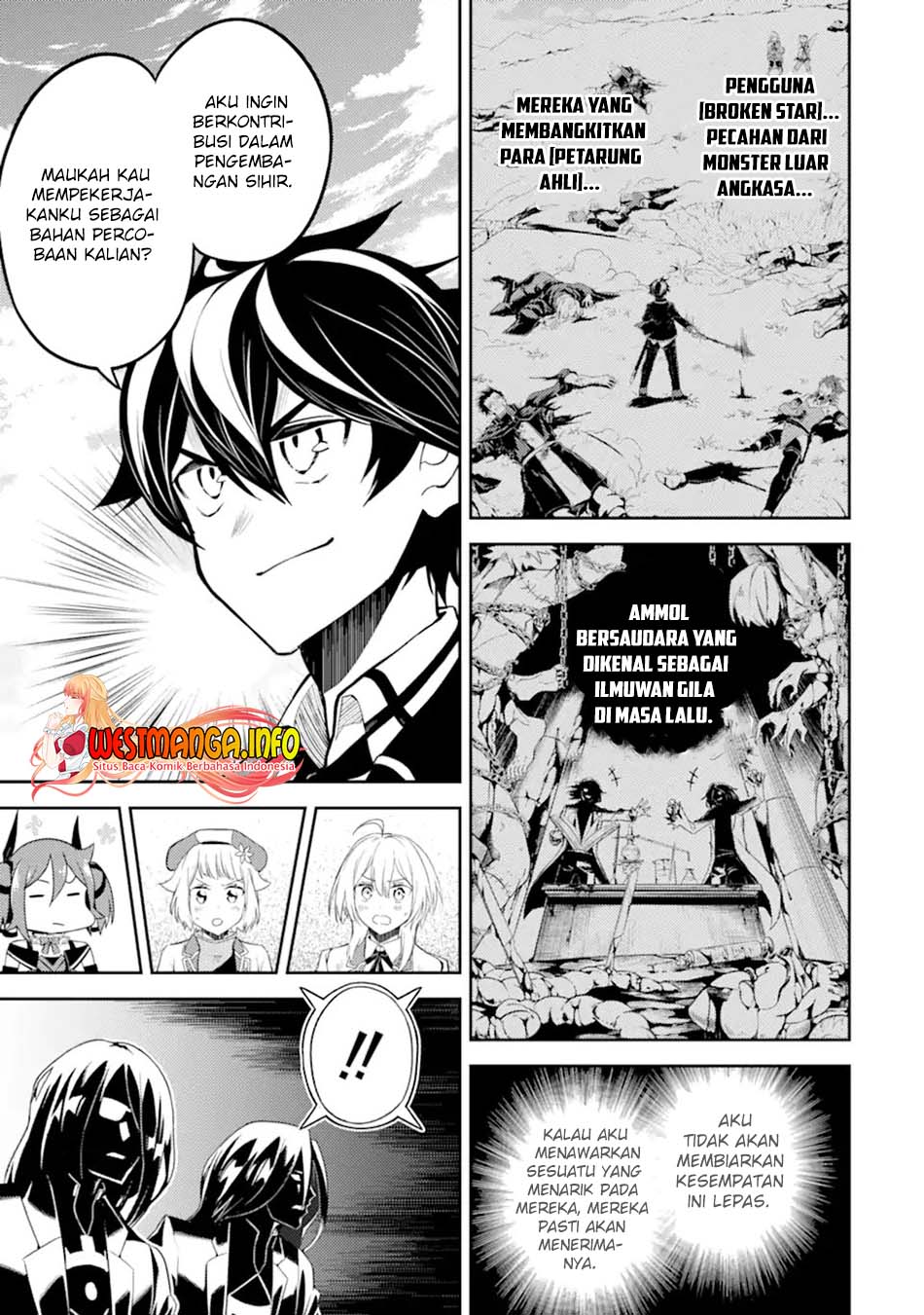 Baca Manga Shikkaku mon no Saikyou Kenja Chapter 50.1 Gambar 2