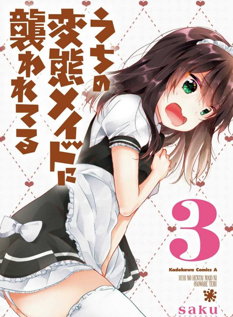 Baca Manga Uchi no Hentai Maid ni Osowareteru Chapter 46 Gambar 2