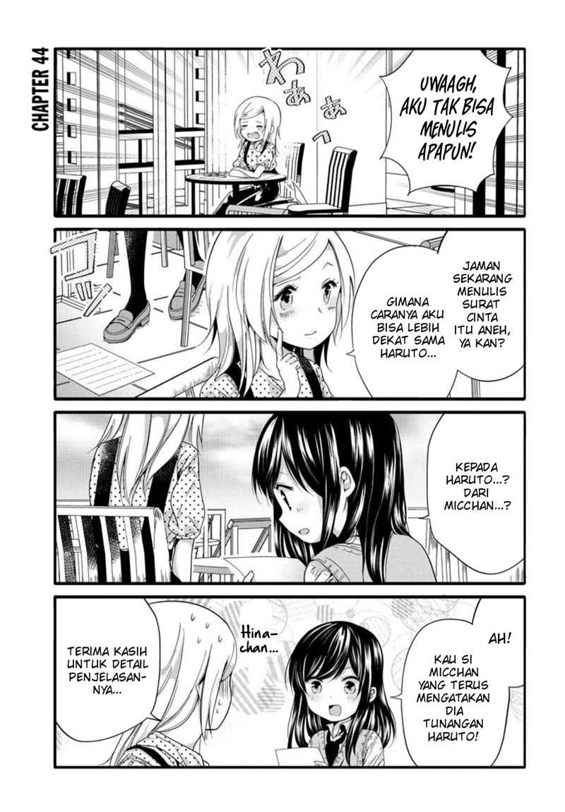 Baca Manga Uchi no Hentai Maid ni Osowareteru Chapter 44 Gambar 2
