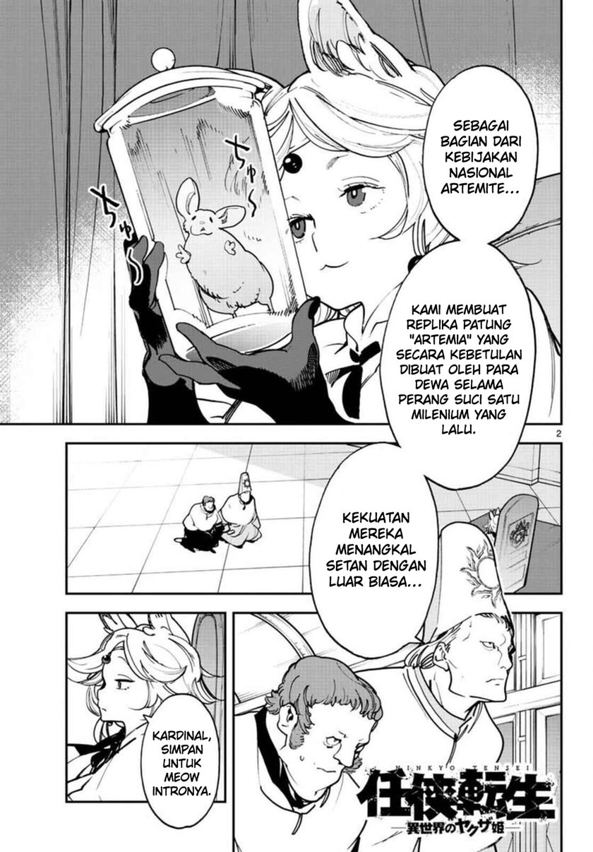 Ninkyou Tensei: Isekai no Yakuzahime Chapter 29 Gambar 3