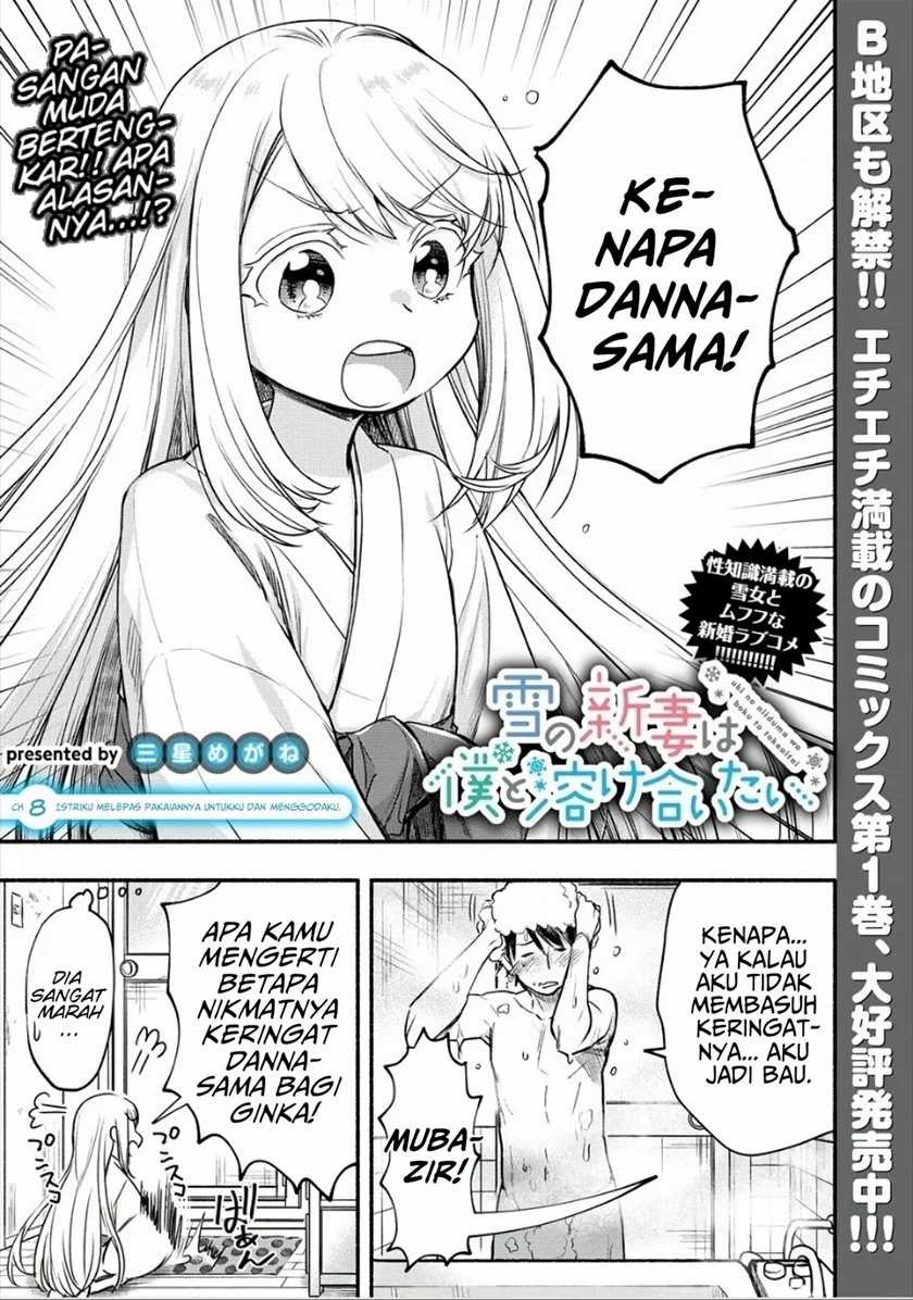 Baca Manga Yuki no Niiduma wa Boku to Tokeaitai Chapter 8 Gambar 2