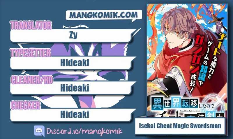 Baca Komik Isekai Cheat Magic Swordsman Chapter 15 Gambar 1