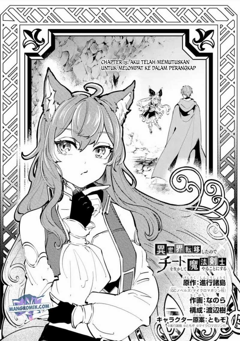 Isekai Cheat Magic Swordsman Chapter 15 Gambar 5