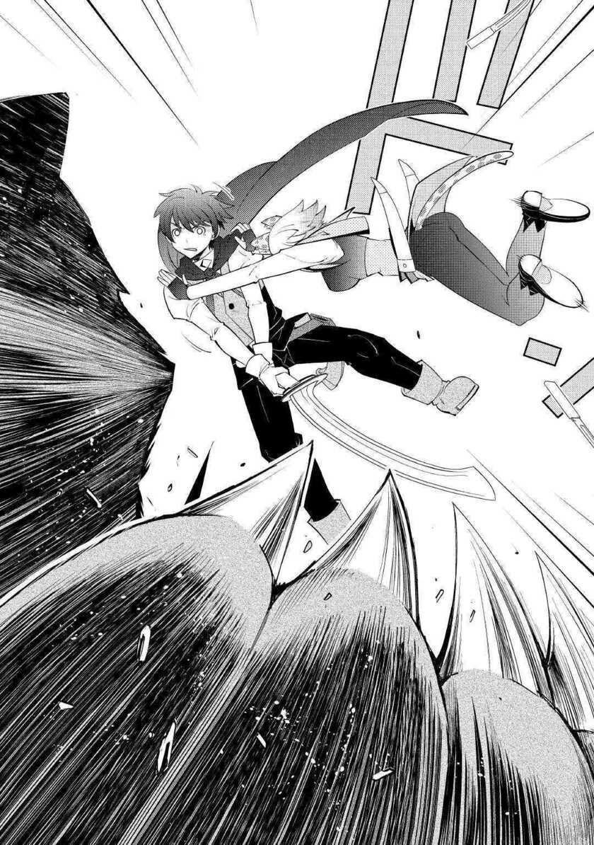 Kamisama Ni Kago 2 Nin Bun Moraimashita Chapter 10 Gambar 19