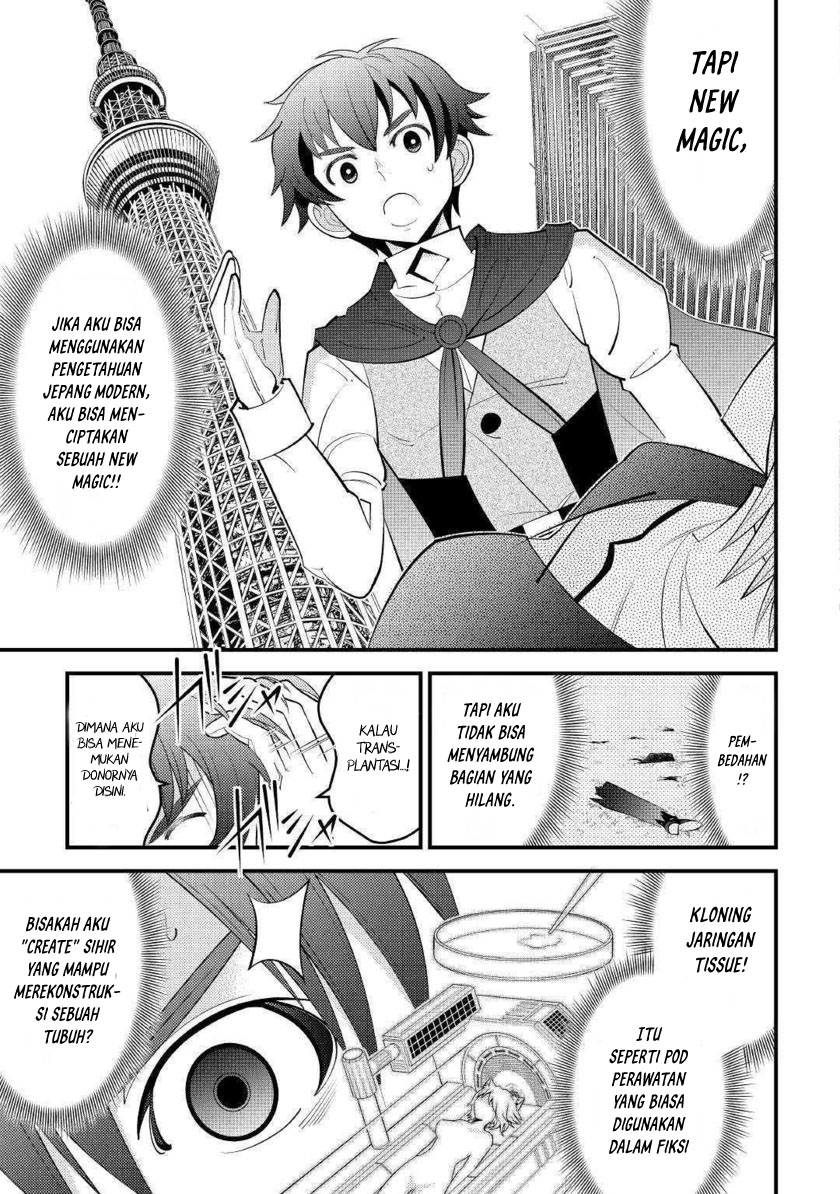 Kamisama Ni Kago 2 Nin Bun Moraimashita Chapter 10 Gambar 31