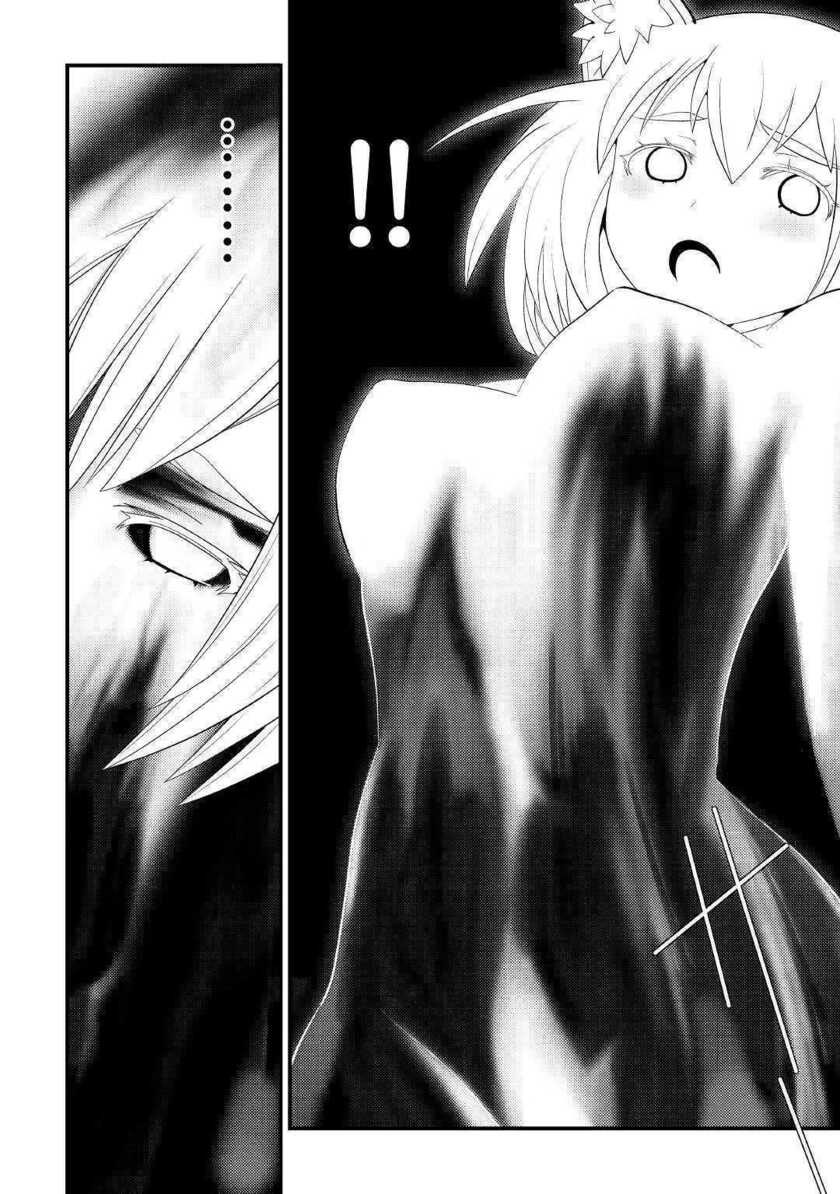 Kamisama Ni Kago 2 Nin Bun Moraimashita Chapter 10 Gambar 34