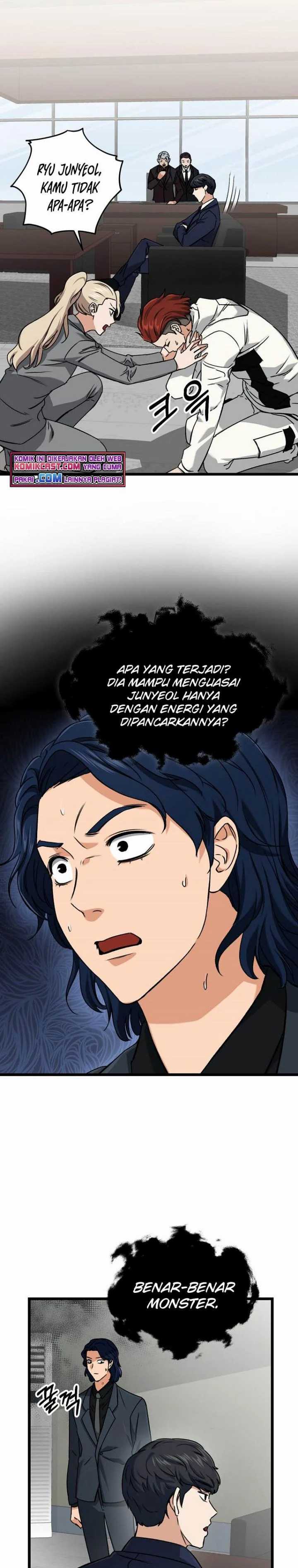 My Dad Is Too Strong Chapter 62 Gambar 8