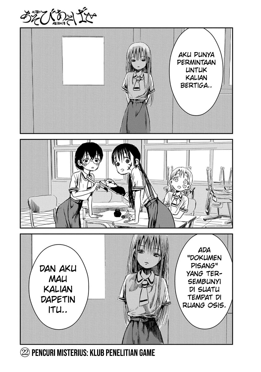 Baca Manga Asobi Asobase Chapter 22 Gambar 2