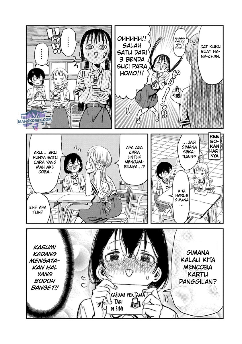 Asobi Asobase Chapter 22 Gambar 7