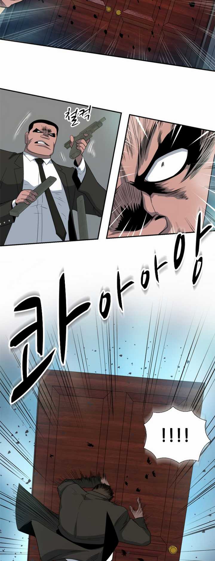 Rooftop Sword Master : Arachi The First Irregular Chapter 22 Gambar 46