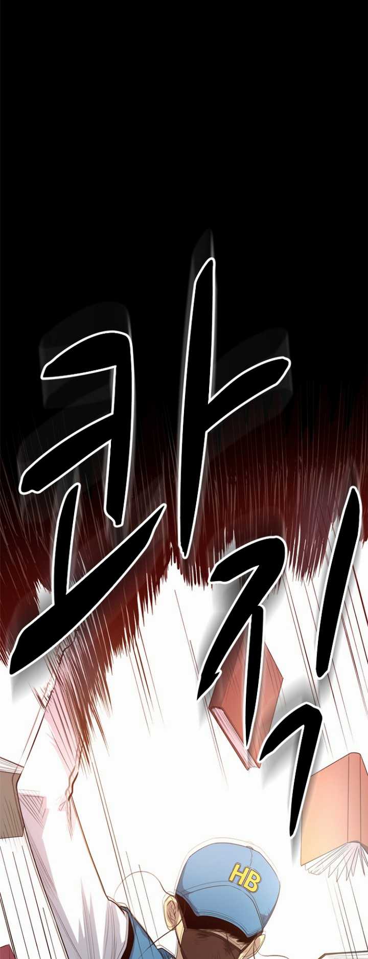 Rooftop Sword Master : Arachi The First Irregular Chapter 22 Gambar 56