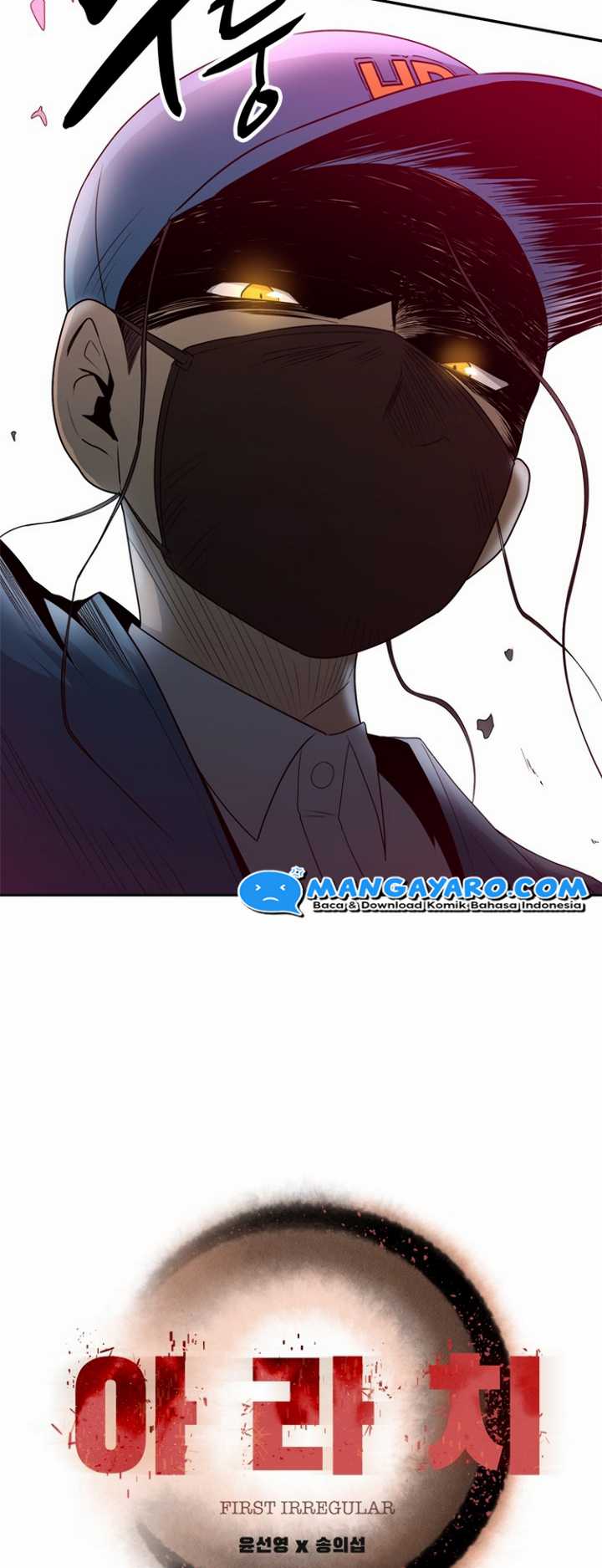 Rooftop Sword Master : Arachi The First Irregular Chapter 22 Gambar 58