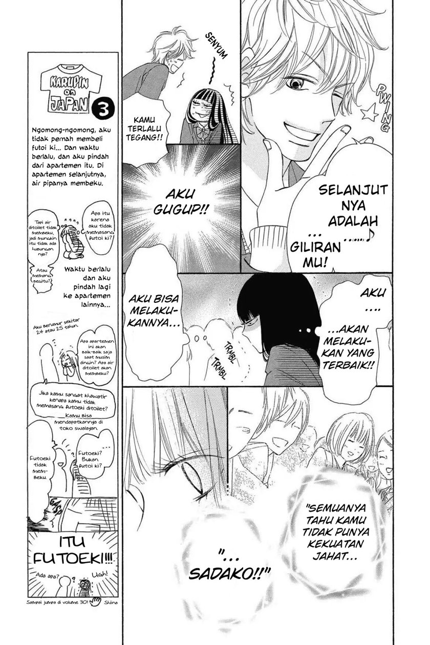 Kimi ni Todoke Chapter 119 Gambar 6