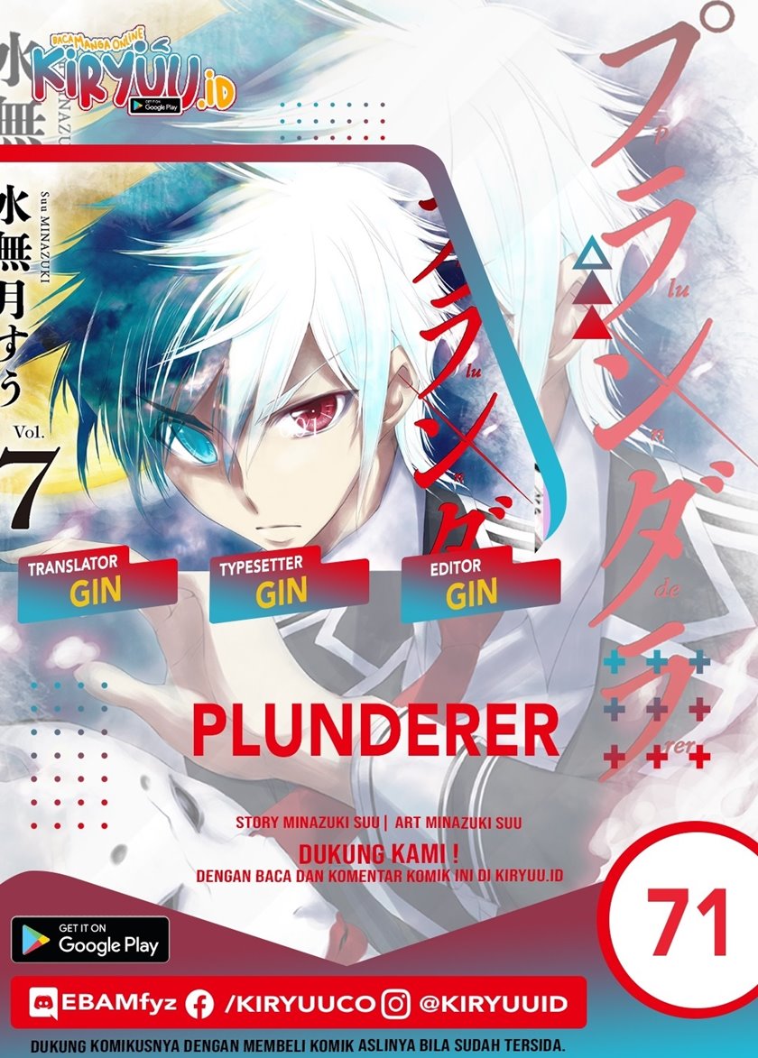 Baca Komik Plunderer Chapter 71 Gambar 1