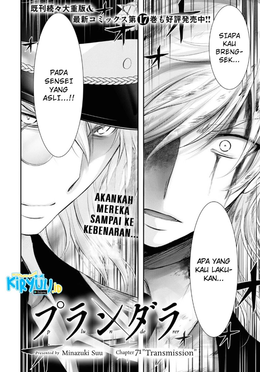 Plunderer Chapter 71 Gambar 3