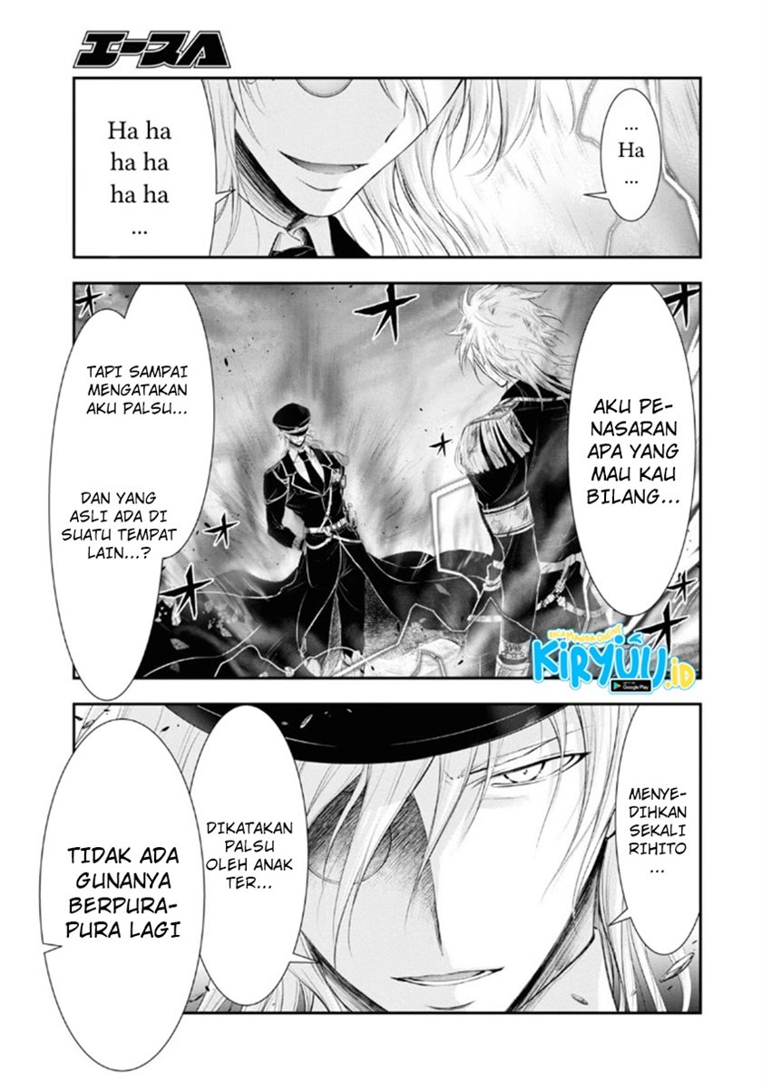 Plunderer Chapter 71 Gambar 4