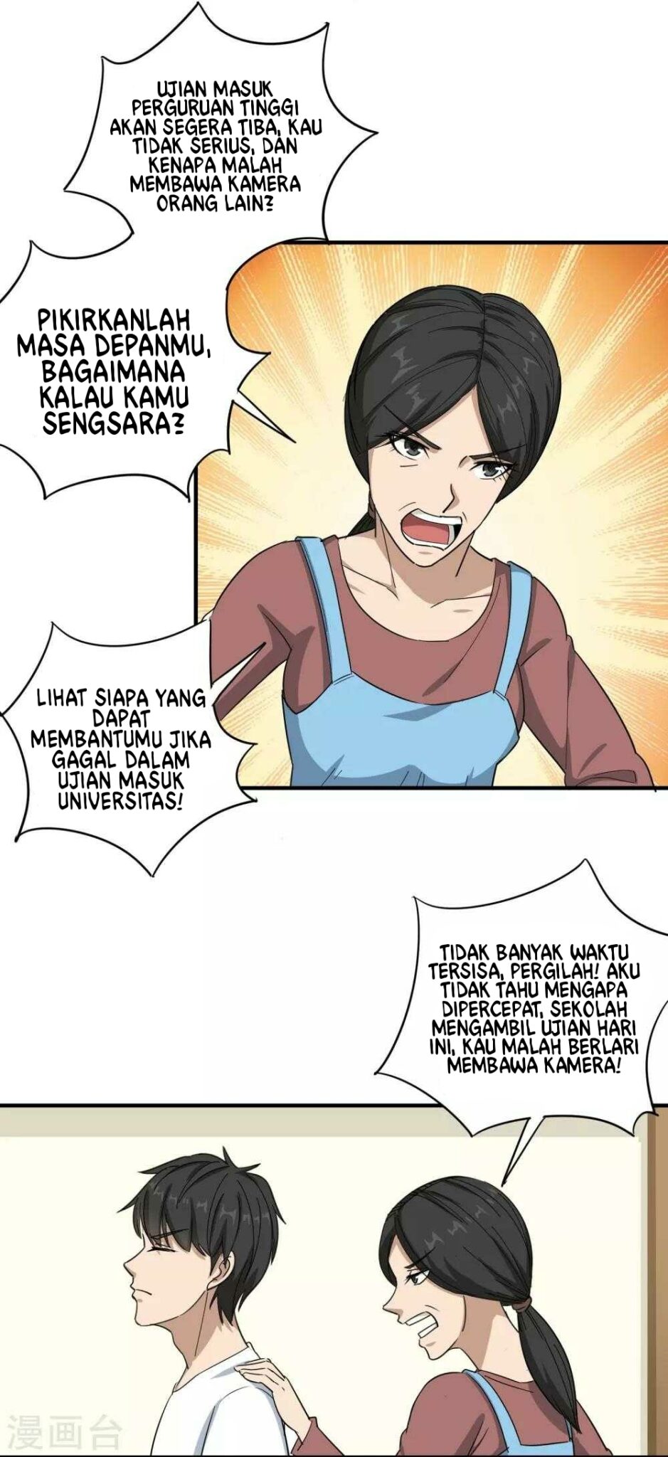 School Flower Master Chapter 20 Gambar 9