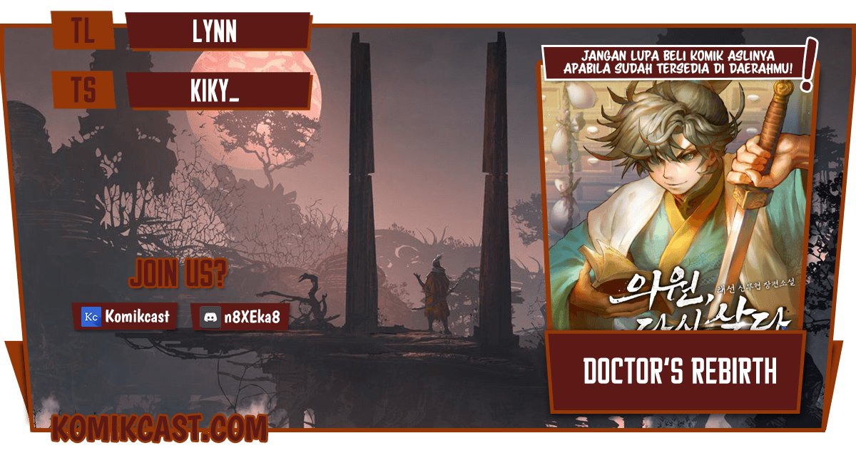 Baca Komik Doctor’s Rebirth Chapter 64 Gambar 1
