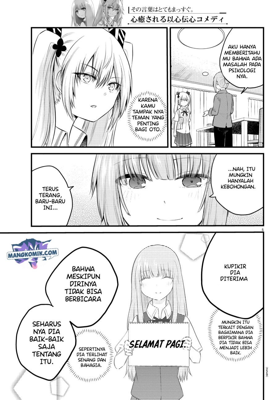 Koe ga dasenai Shoujo wa “Kanojo ga Yasashisugiru” to Omotte iru Chapter 41 Gambar 6