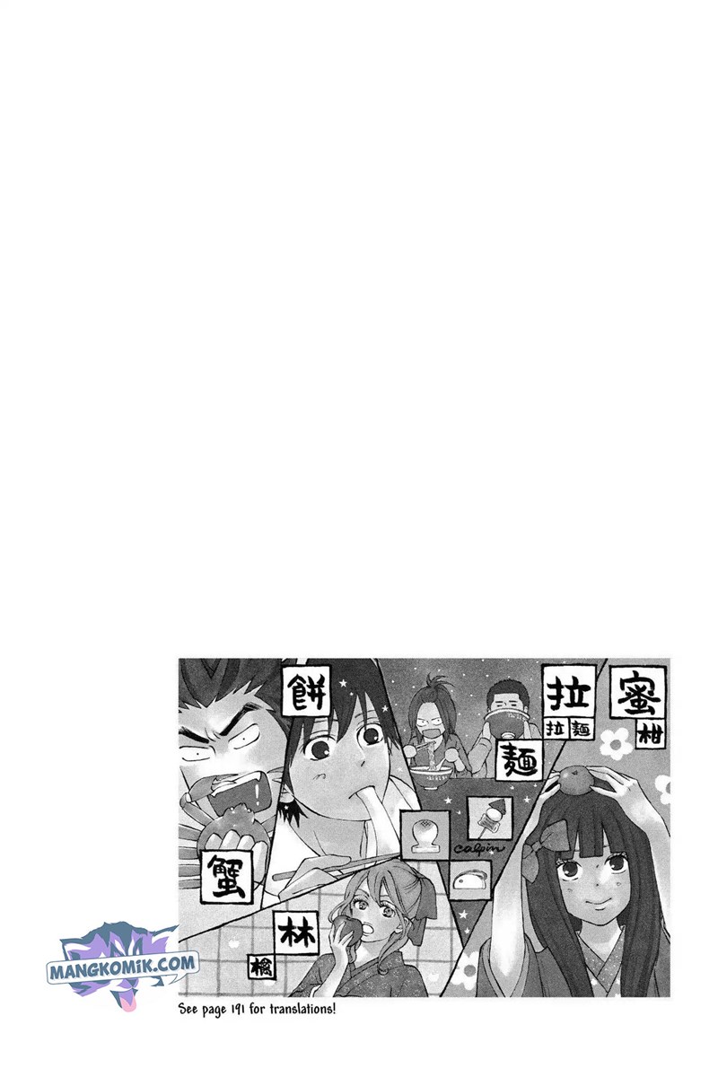 Kimi ni Todoke Chapter 120 Gambar 50