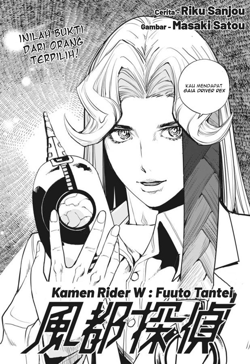 Kamen Rider W: Fuuto Tantei Chapter 30 Gambar 3