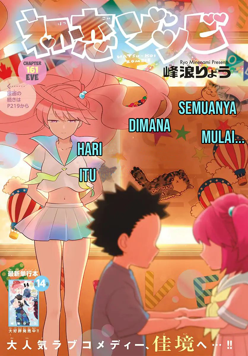 Baca Komik Hatsukoi Zombie Chapter 161 Gambar 1