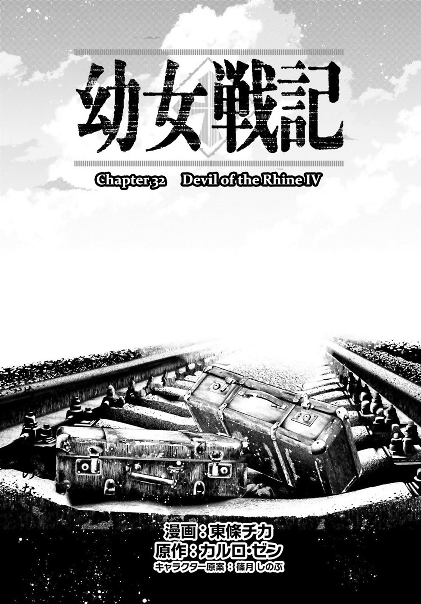 Youjo Senki Chapter 32 Gambar 14