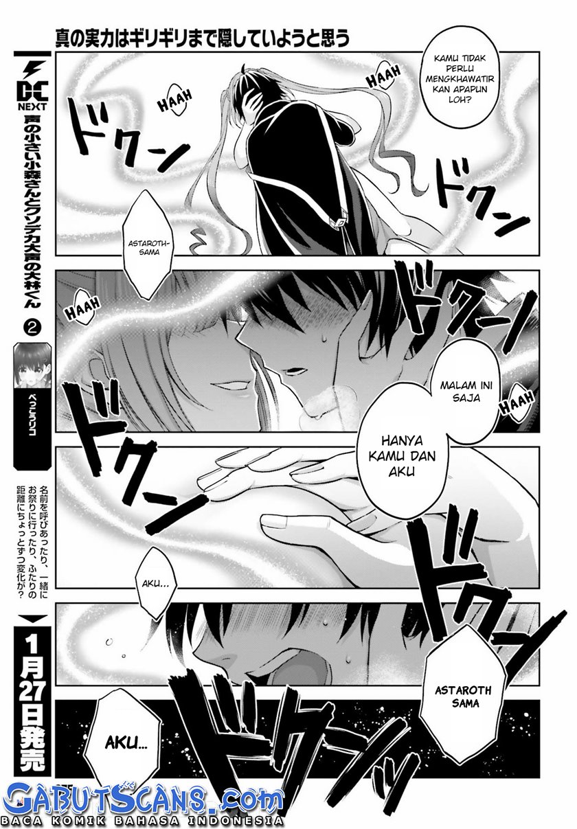 Shin no Jitsuryoku wa Girigiri made Kakushite Iyou to Omou Chapter 14 Gambar 14