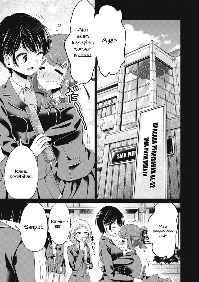 Baca Manga Toshishita no Senpai Chapter 19 Gambar 2
