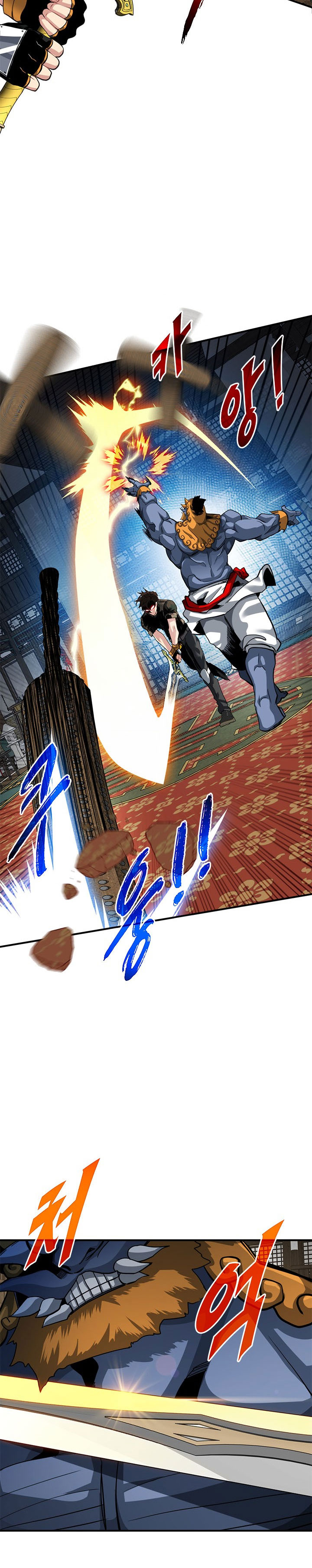 SSS-Class Gacha Hunter Chapter 32 Gambar 12