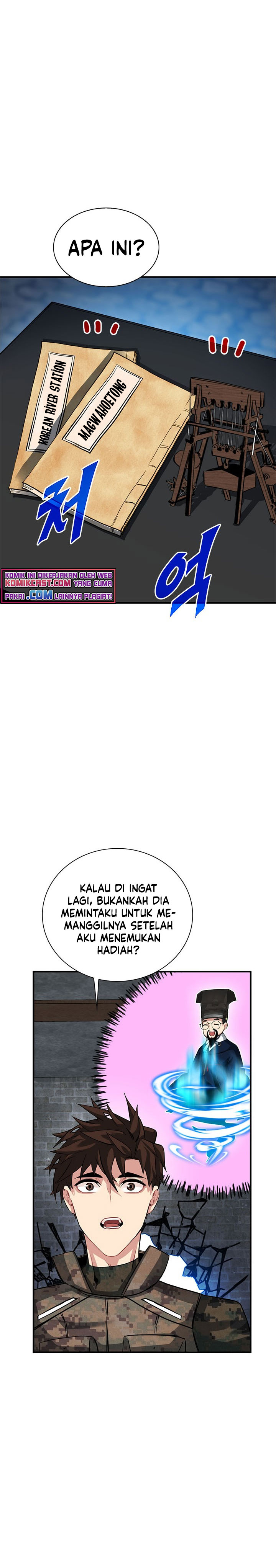 SSS-Class Gacha Hunter Chapter 32 Gambar 15