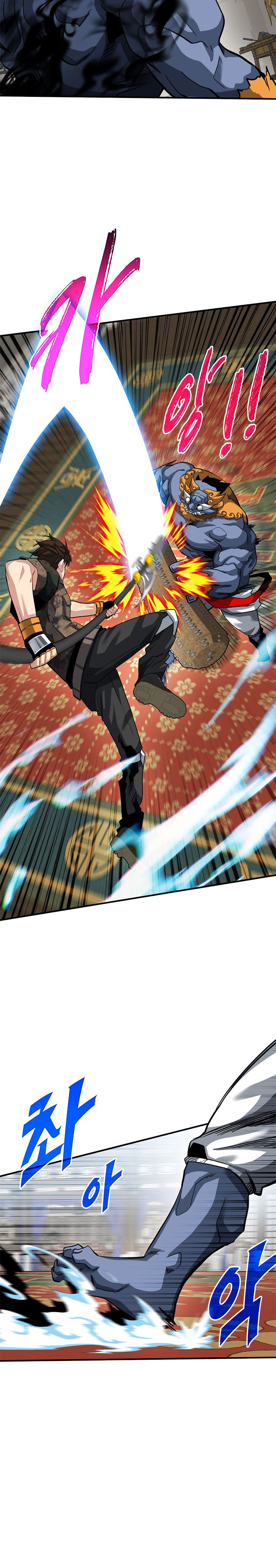 SSS-Class Gacha Hunter Chapter 32 Gambar 7